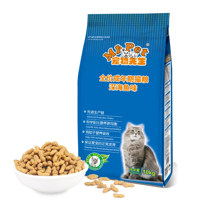 OEM ODM Made In China Superior Quality Imported Bulk Dry Cat Snack Food