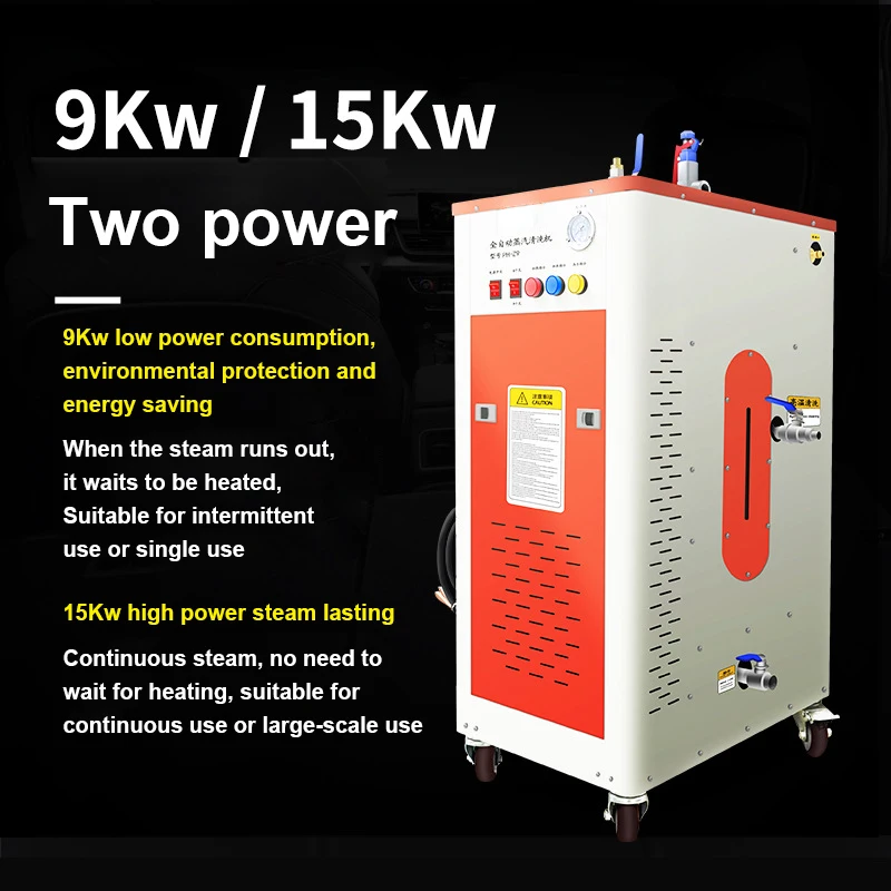 220v/380v High Pressure Steam Car Washer Machine Steam Machine For Car Body Appearance Engine Seats