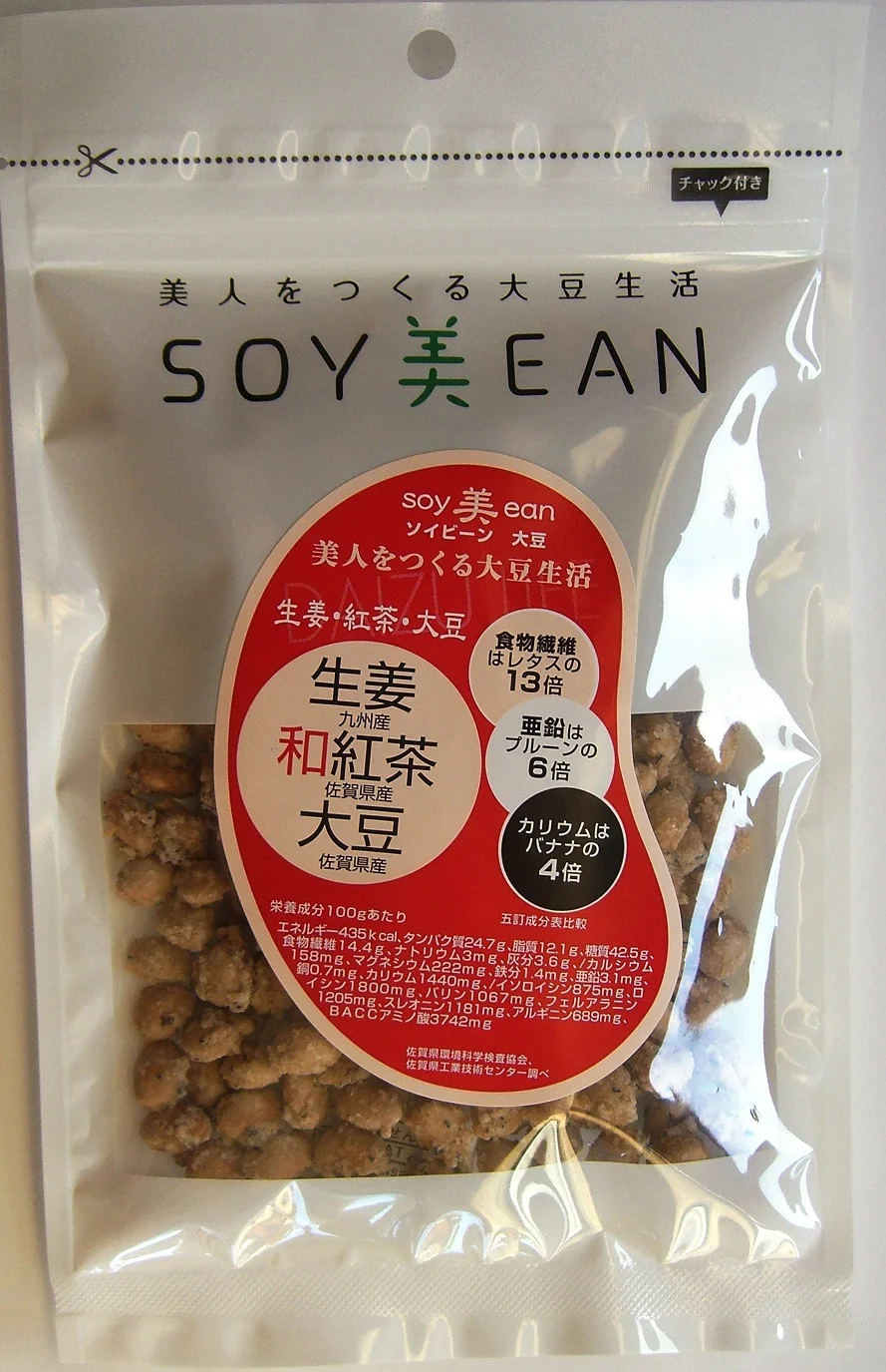Dessert contains protein Japanese snack food black soy beans