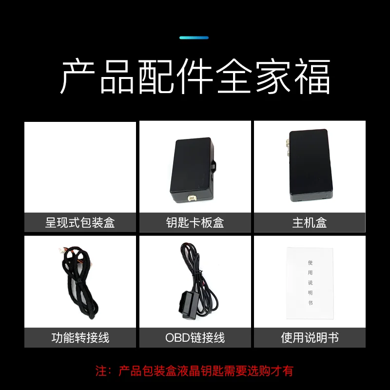 For Gm Buick Chevrolet mobile phone smart key remote control upgrade OBD keyless entry system