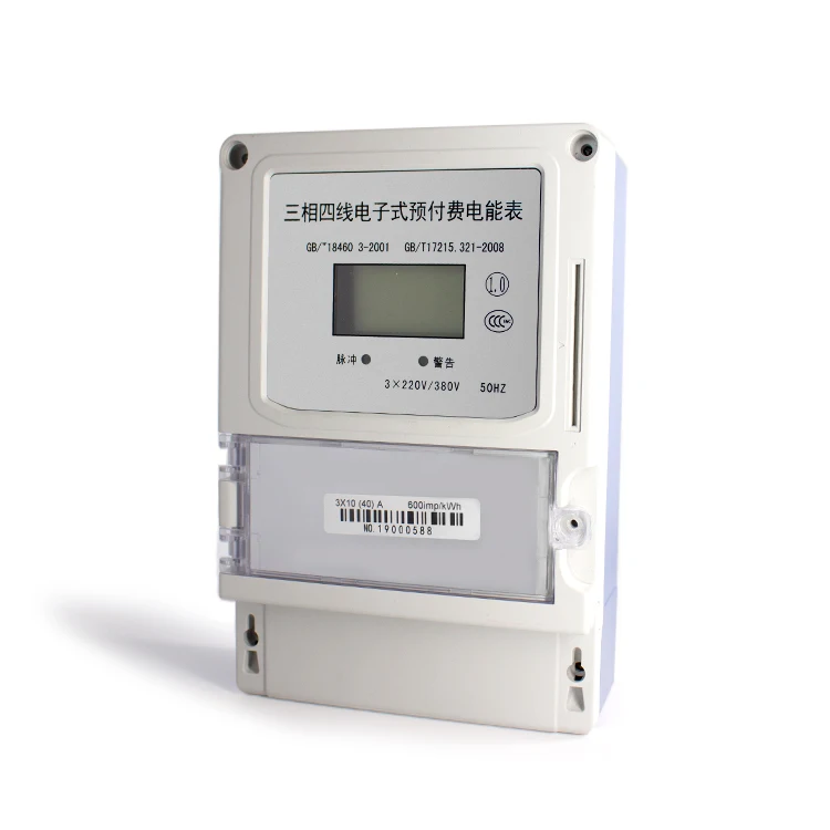 Top Quality Electric meter