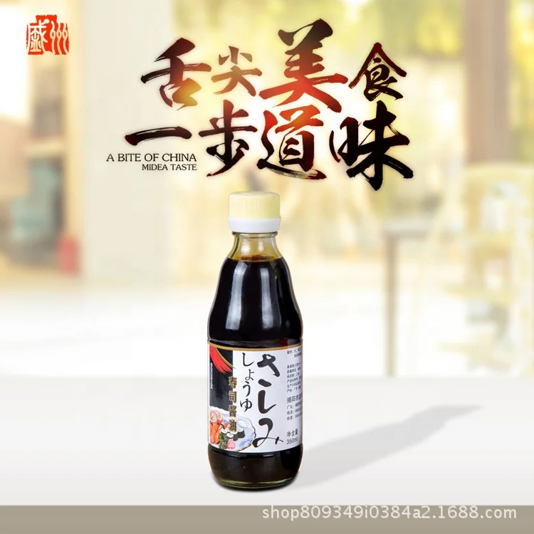 Non-GMO Healthy Chinese Factory Superior Light Soy Beans Sauce 350ml OEM Natural Fermented Condiment Seasoning Premium Soy Sauce