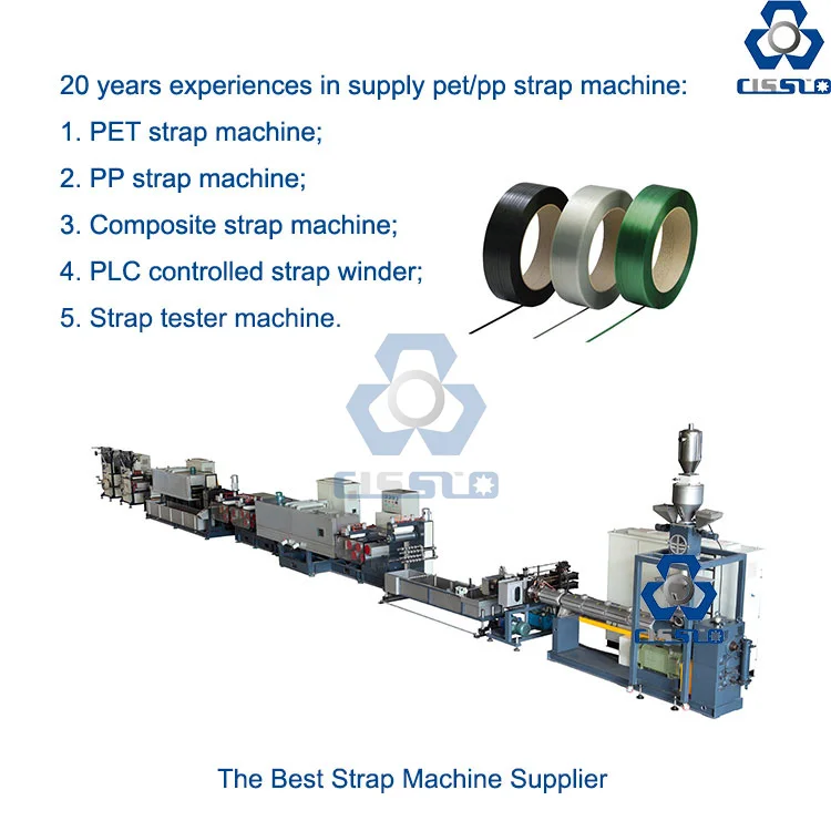 PET STRAP LINE (2).jpg