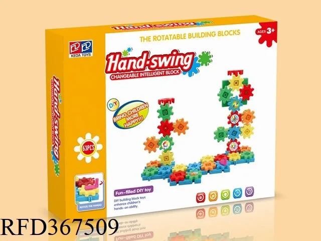  81 PCS Funny Electric Brick Gear Building Toy Set Interlocking Learning