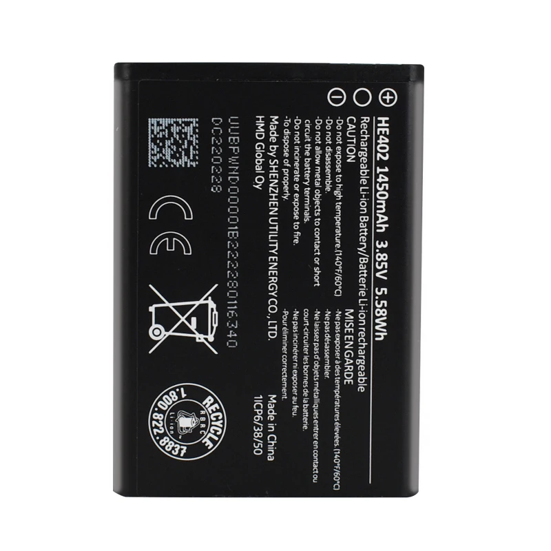 1450mAh HE402 Battery for NOKIA 5710 Xpressaudio Rechargeable battery