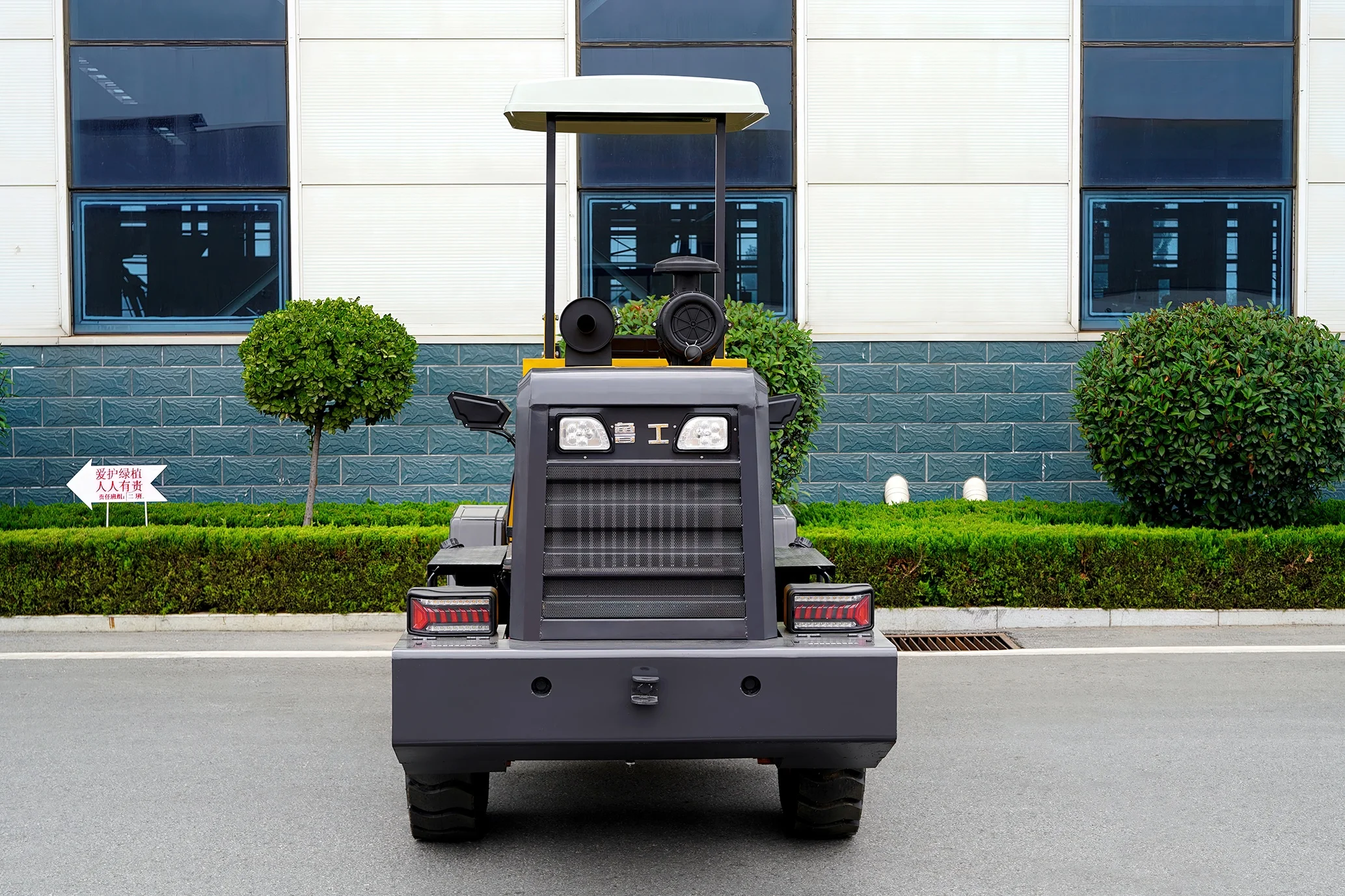 Customized Lugong CE/ISO/EPA/Eac 3t Airless Tyres Tractor Mini Diesel Front Loader T916