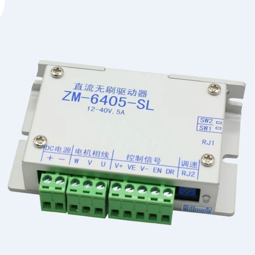 BLDC ZM-6405-SL Brushless Motor with Driver 24v 12v 3500rpm CW/CCW PWM Speed Control