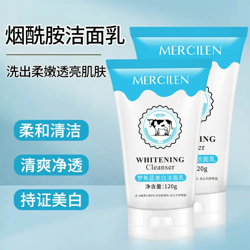 Super Easy to Use Milk Cleanser 120g Deep Cleansing Face Refreshing Foam Whitening Cleanser