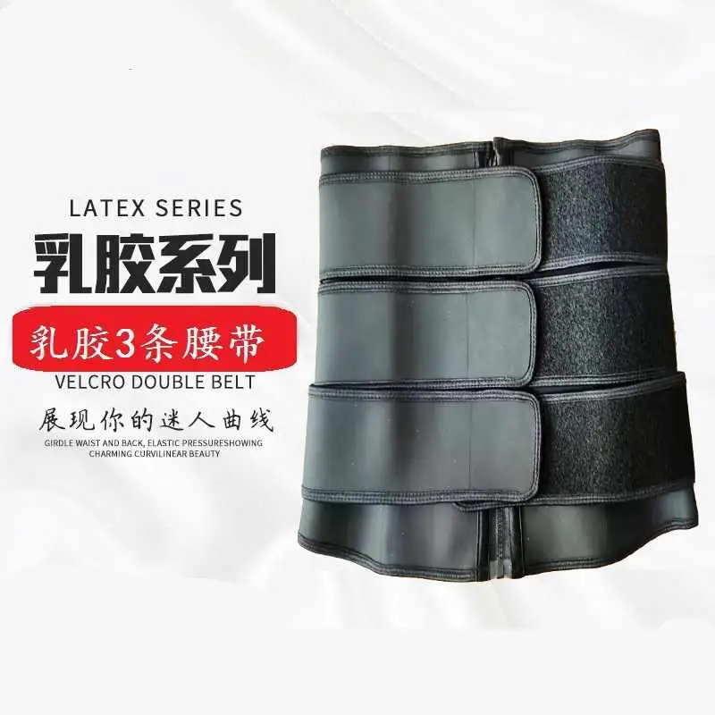 
 OEM Fajas Post Wholesale Custom Logo Adjustable High Quality Latex Breathable Waist Corset Slimming Shaper  