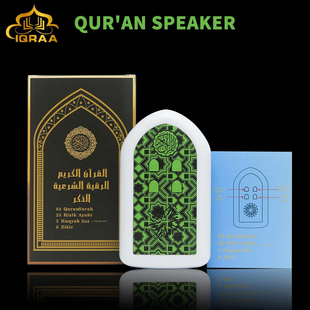 IQRAA Islamic Muslim Children Gifts Set Music Player Portable With Gifts Box
