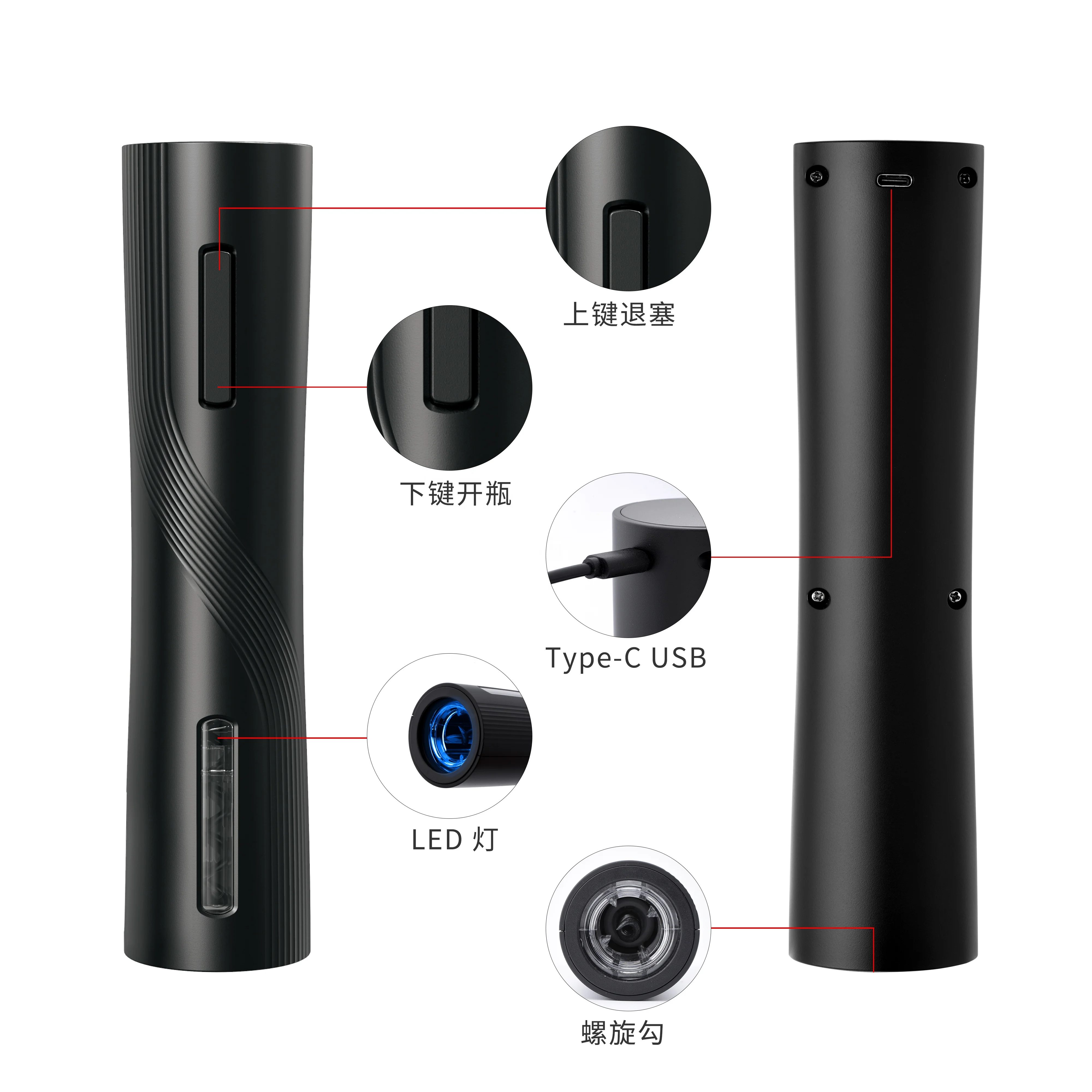 Инструмент для удаления пробки из нержавеющей стали перезаряжаемый штопор Электрический автоматический вина