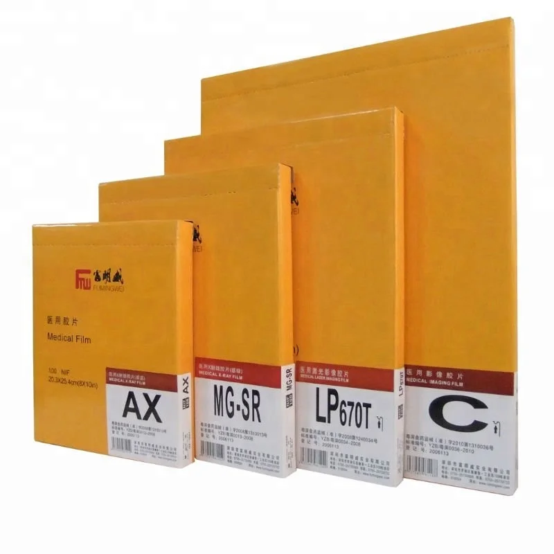 FUJI Medical X ray Film blue sensitiveg 35x43cm