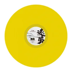 Vinyl Disc Records Manufacturers Record Lp Pressing Music Custom Vinyl Packaging Solutions Lp Vinyl Factory All Jacket Running