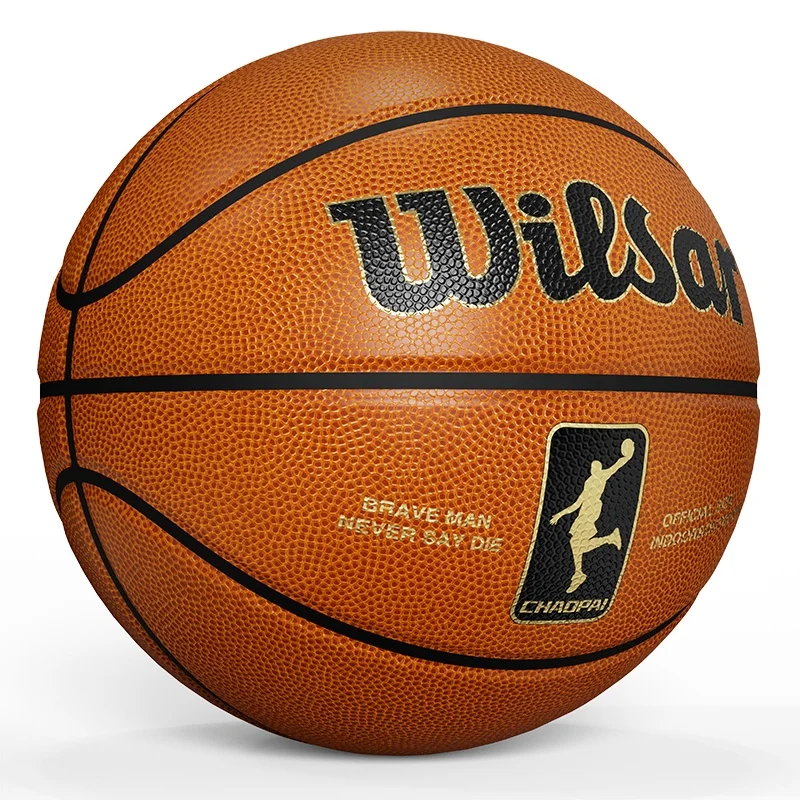 Custom high quality PU Leather Basketball Indoor basketball Add logo design PU basketball