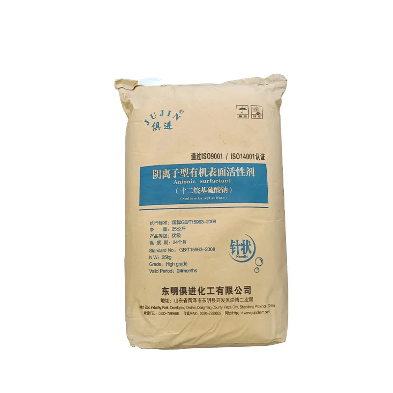 China best quality K12 powder needles noodles SLS SDS 92% 94% Sodium dodecyl sulfate Sodium lauryl sulfate