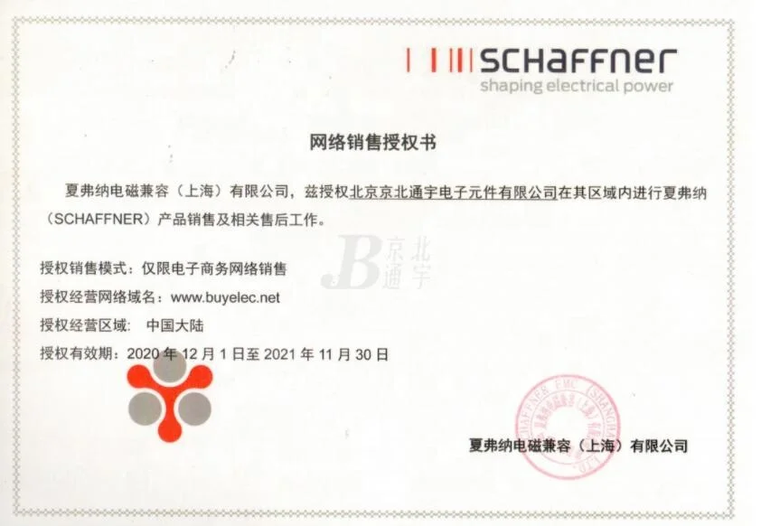 new and original housing  35 V Aluminum Electrolytic Capacitors Radial, Can - SMD - 2000 Hrs @ 105C 936429-2