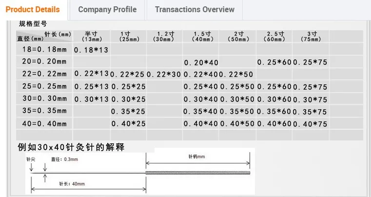 Traditional Chinese Medicine Apparatus Acupuncture Needles Disposable Stainless Steel Needles OEM Service