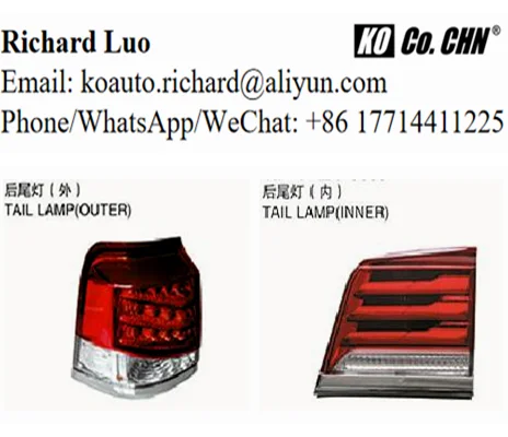 Rear lights rear lamps for Toyota Lexus LX 2012 2013 2014 2015