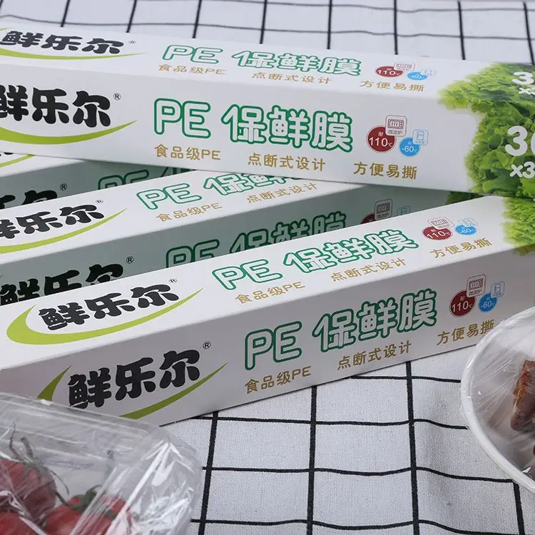 BOPE Plastic biodegradable stretch film packaging for flow pack wrap fruit 40mic