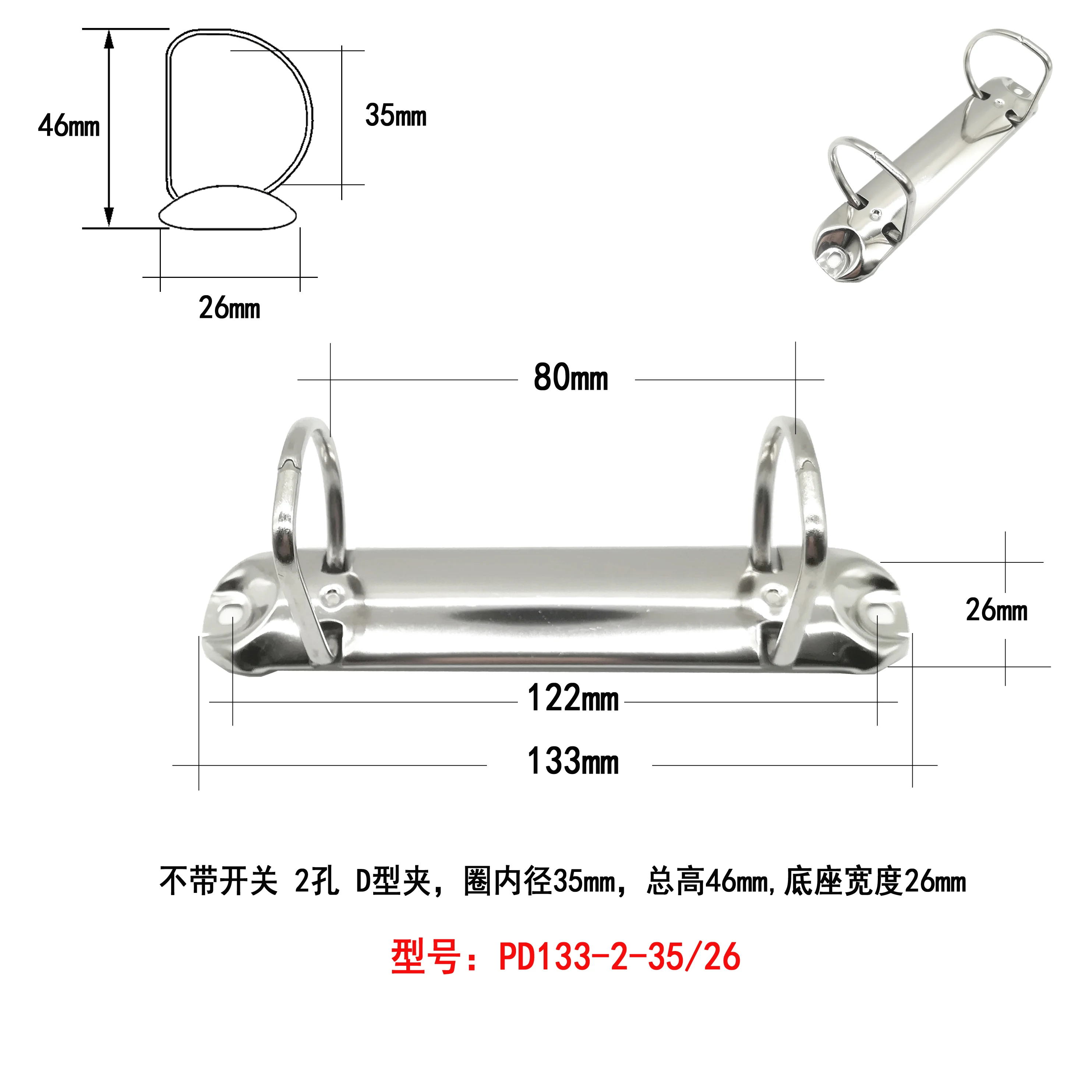 2020 metal stationery file cllip 2 holes ring binder mechanism for notebook