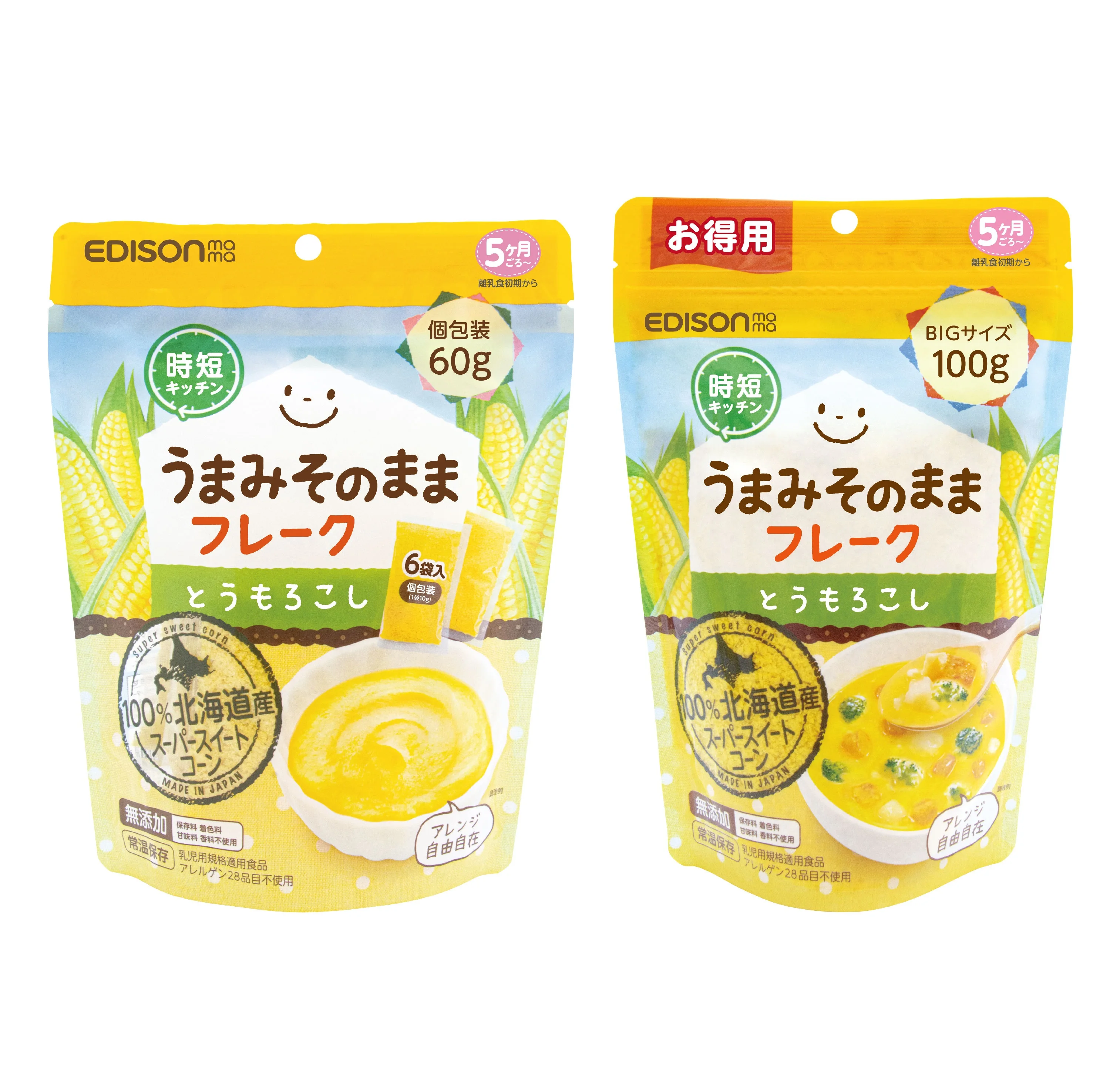 Allergen-free sweet corn flakes private label bulk cereal from Japan