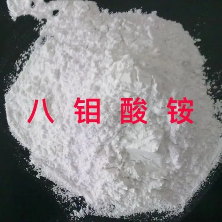 Ammonium Octamolybdate Flame Retardant  Cas No.12411-64-2
