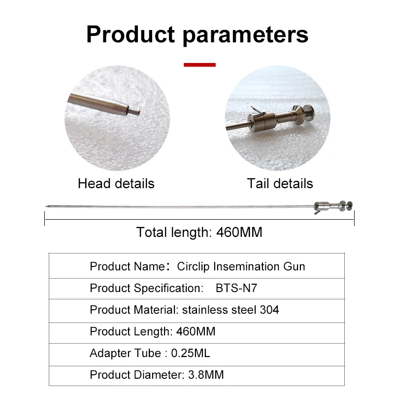Пистолет для осеменения животных