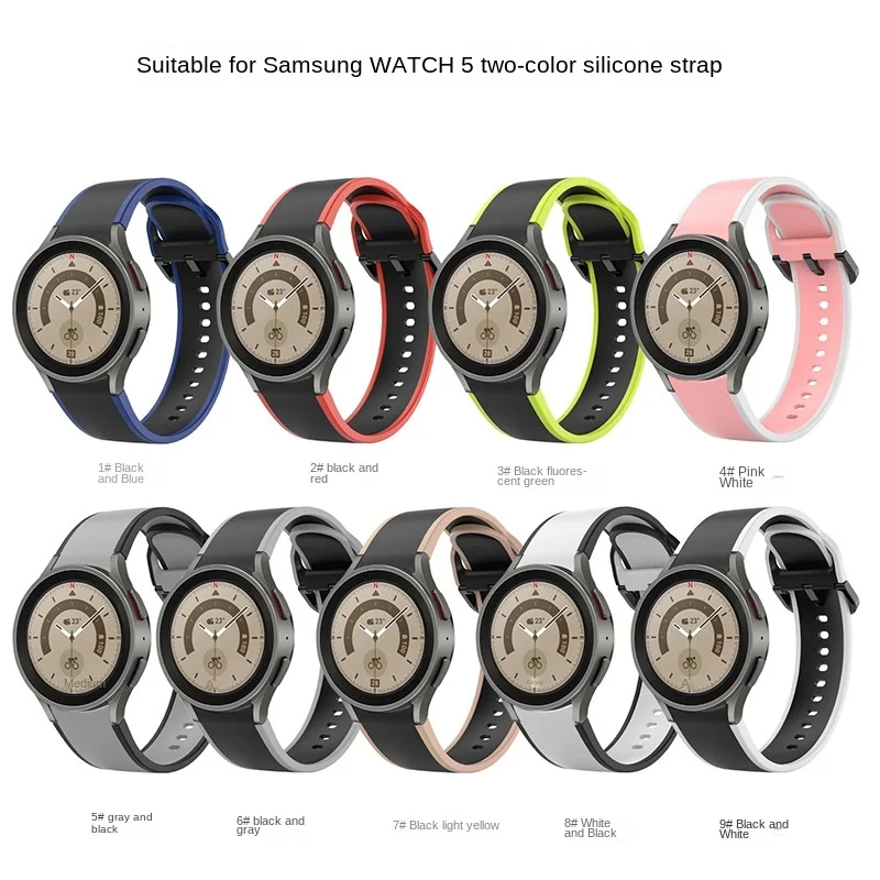 Suitable for Samsung Watch 4/5 dual color matching with curved interface silicone strap 40/44/45 professional dial accessories