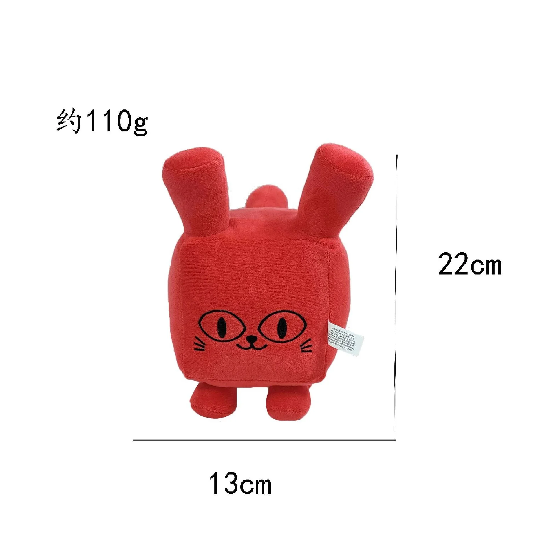 Titanic Baiioon Cat custom plush keychain figure toys
