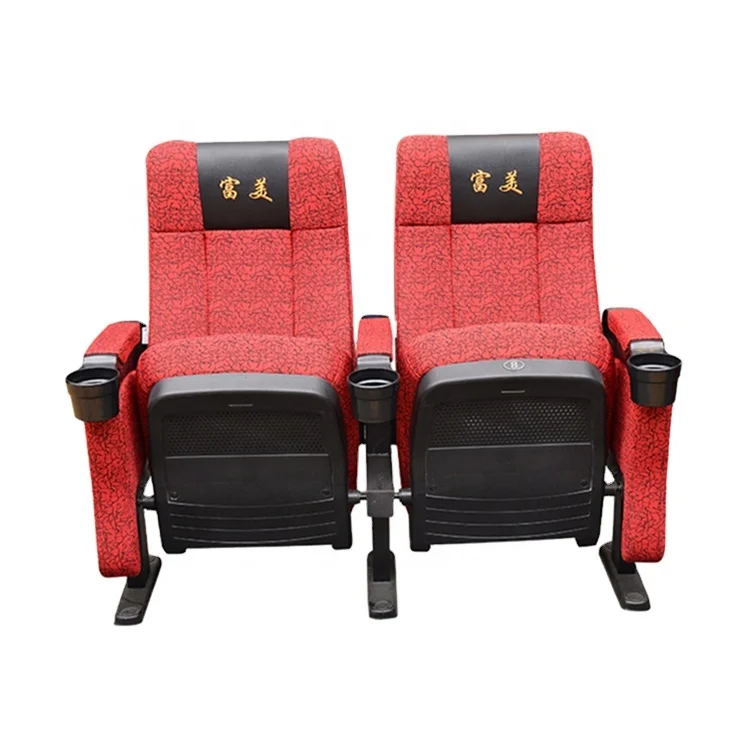 Современный стул для кинотеатра, роскошное сиденье для кинотеатра, стул для театрального кинотеатра