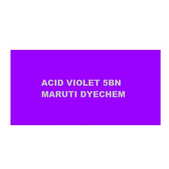 Кислотно-фиолетовый 49