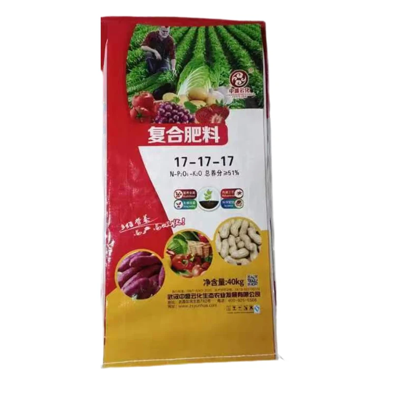 China Manufacturer Sell Compound Fertilizer NPK 17-17-17