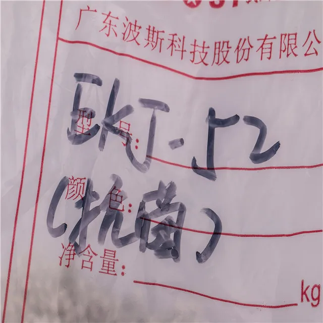 
 Экологический пластиковый наполнитель na2so4 прозрачный masterbatch цена  Антибиотик пластиковый белый маточный наполнитель для зубной пасты