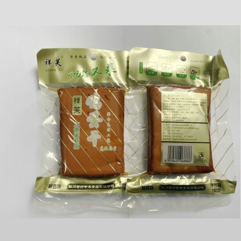 Сушеные яйца Sangfu, свежая сушеная фасоль, закуска, вегетарианские сушеные фасоли, полоски для завивки, маринированные яйца, 50 г * 50 пакетов