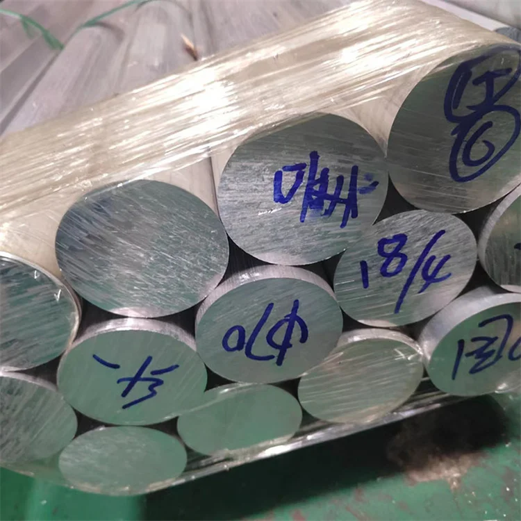 Anodized T6 T651 7075 7005 7050 Aluminum Bar Price