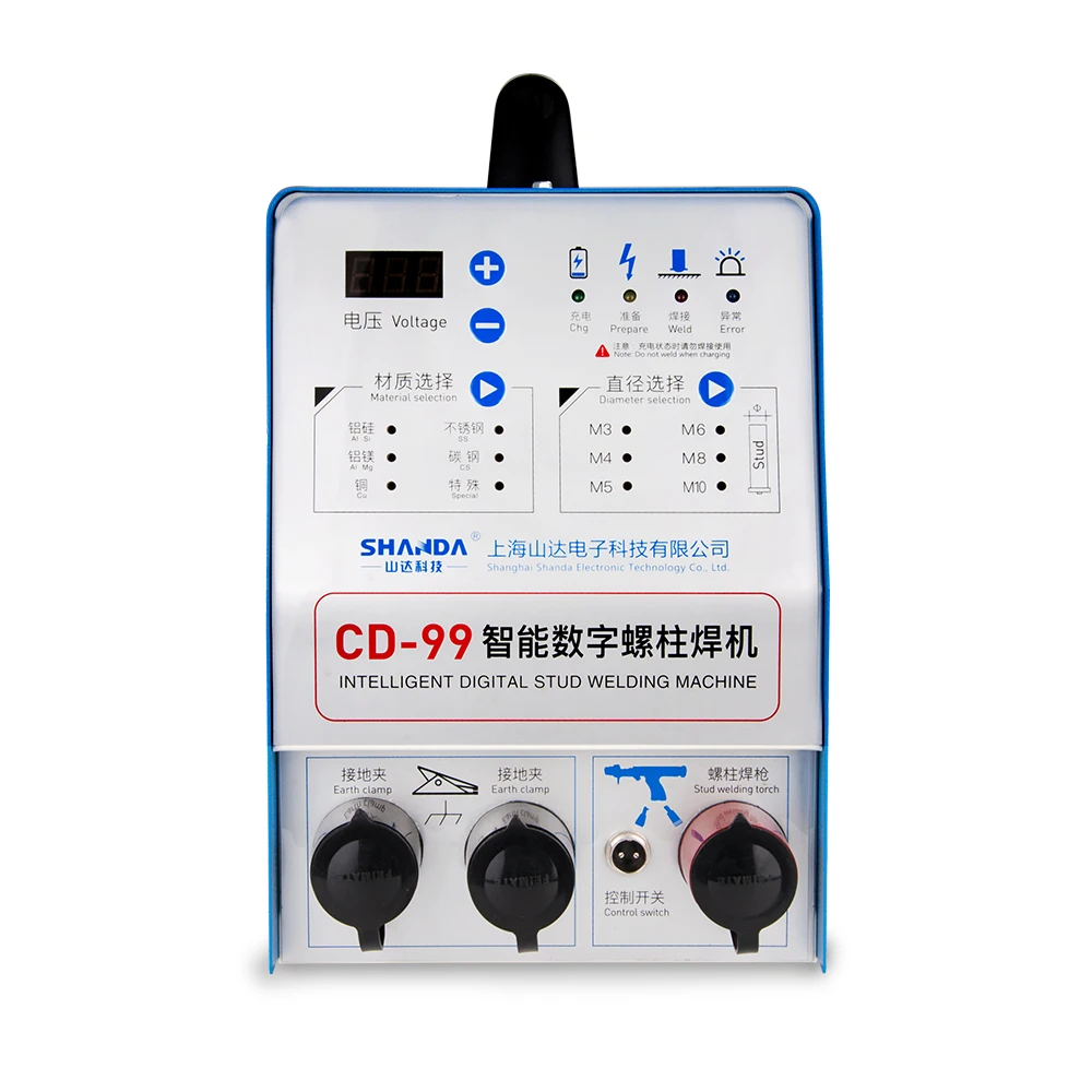 Digital control less heat stud welder machine portable mini stud stud removal machine