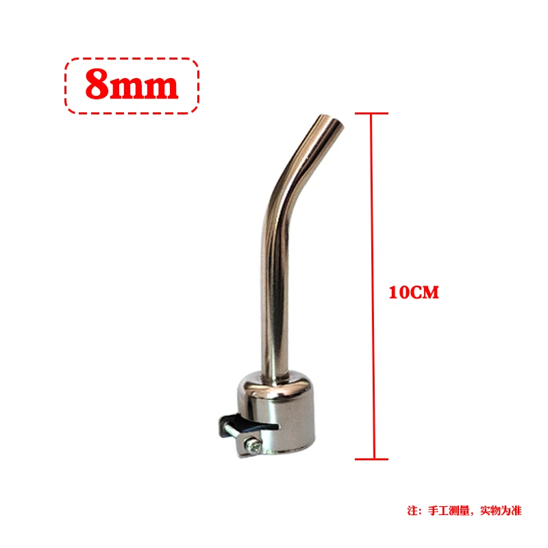 Hot Universal Heat Gun Resisting Nozzles Hot Air Guns Silver Wind Mouth For 850 8586 Rework Solder Station Welding Parts