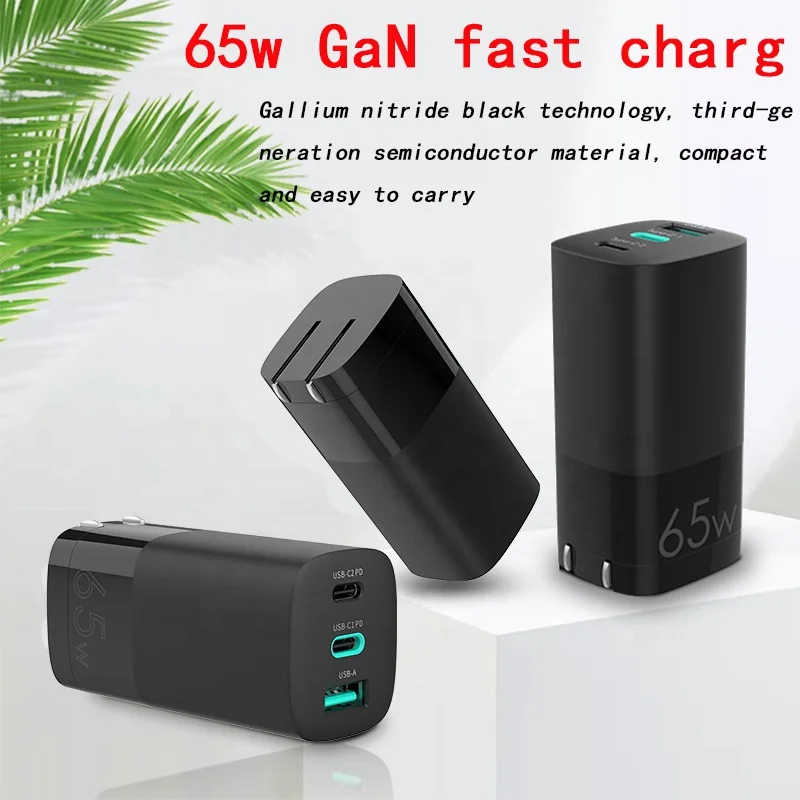 Универсальный GaN 3 порта 65 Вт Fast Gan Charge 0 Type C PD адаптер для путешествий зарядное устройство