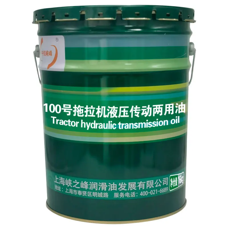 Most popular tractor hydraulic transmission double oil high quality lubricating oil