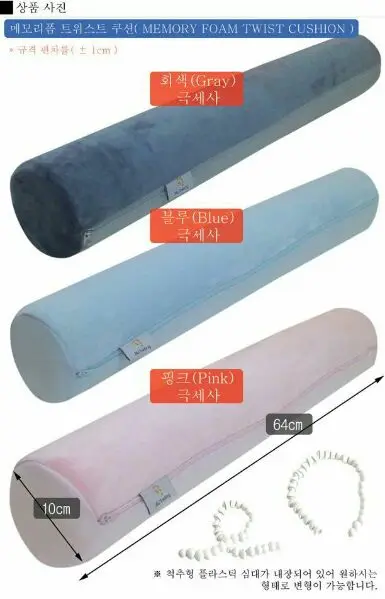 Durable Arbitrarily Twisted Memory Foam Neck Pillow Deformable  Multi-functional Pillow