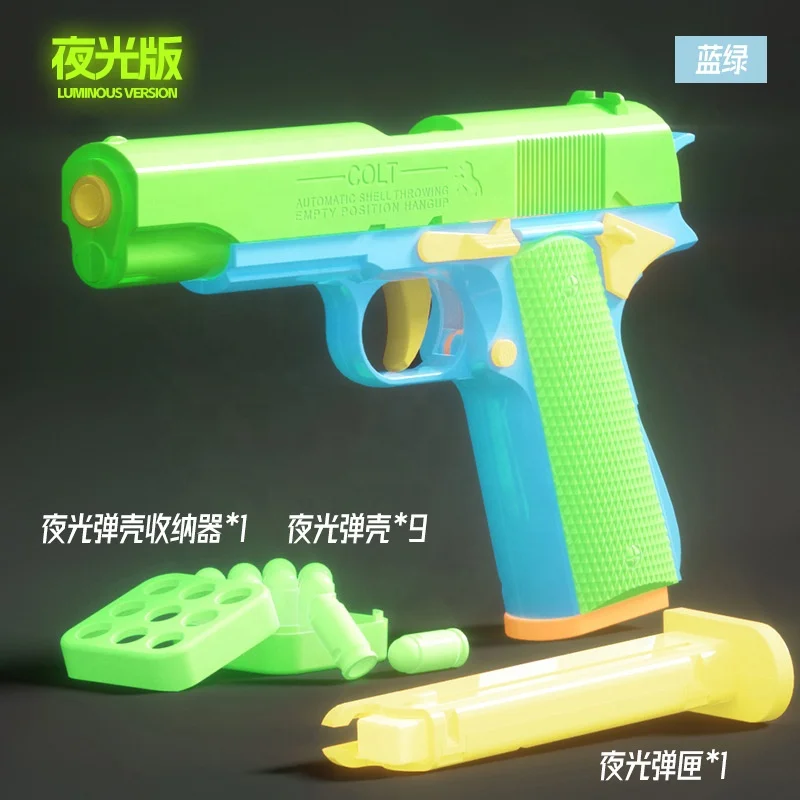 2024 Hot Selling Best 3D Printing Mini Pistol Toy Anti Stress Light Glow 1911 Soft Bullet Ejection Gun Fidget Toys For Kids