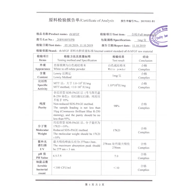 
Factory Supply High Purity FGF2 Powder 5mg/vial 