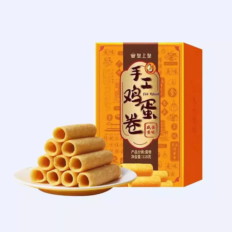 118g Chinese delicious traditional ready to eat foods salted egg yolk flavor barquillos crisp egg roll snacks