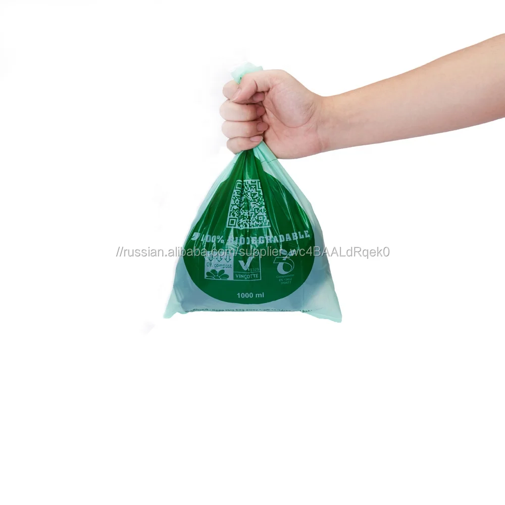 Мусор Compostable мешки Бин Biodegradable поли мешок