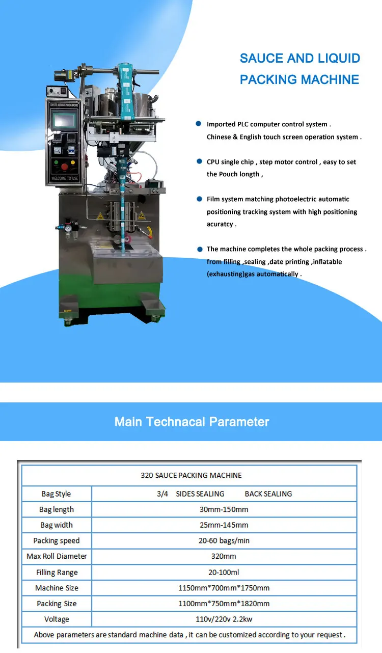 TH-320 Vertical Paste/Milk/Oil/Honey/Juice/Sauce Liquid Plastic Sachet Small Pouch Bag Vertical Food Packing Packaging Filling S