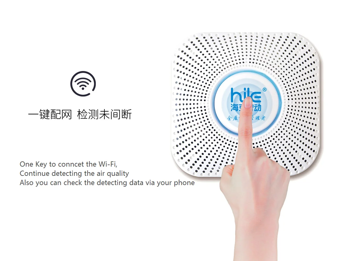 Hike  IAQ Monitor Wall Mounted Indoor Air Quality Monitoring System with WiFi RS485 modbus communication protocol