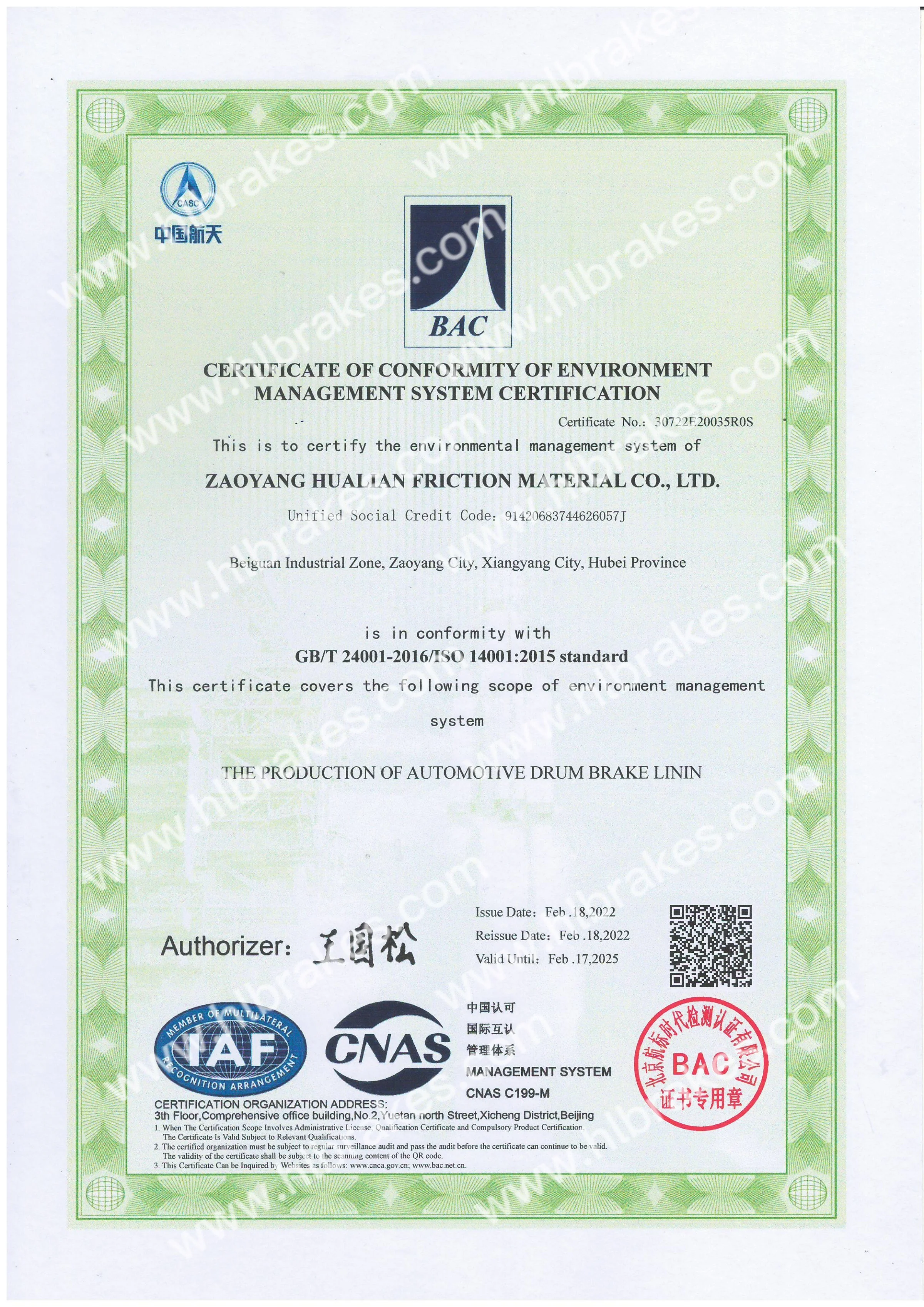 Hang T after truck brake linings made in China  Dump Truck Yutong/Howo/ FAW /Hongyan/ Foton