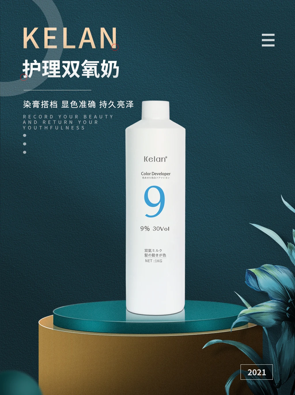 OEM/ODM  hair developer  wholesale factory professional oxidant mix  hair  peroxide