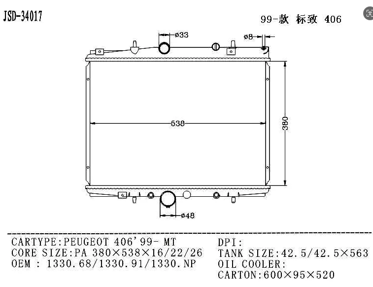 JD 34017 Cooling System Radiator for PEUGEOT 406 1999-MT Radiator 1330.68 1330.91 1330.NP Aluminum Brazing Coolant Radiator