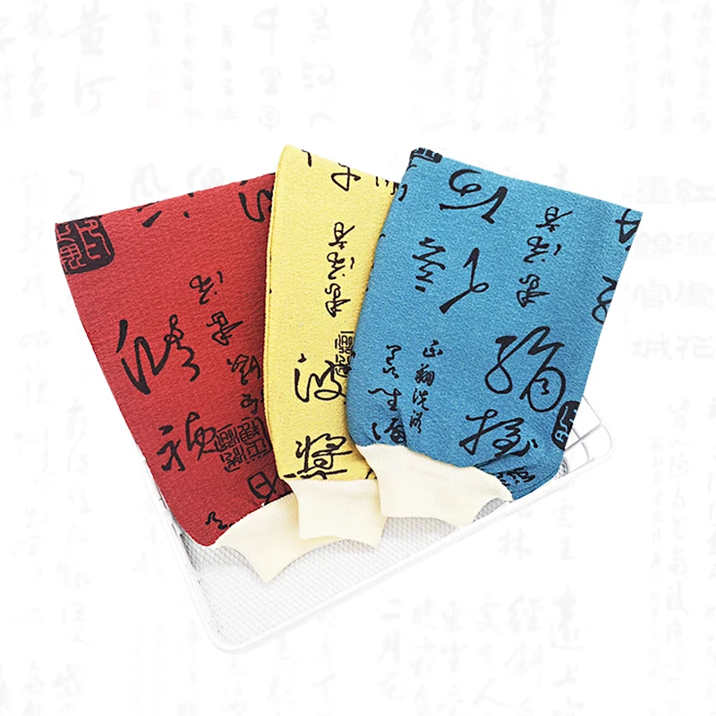 Chinese style culture trend Chinese brush character Chinatown ink style exfoliating face mitt